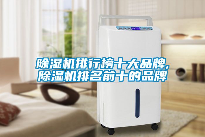 茄子视频懂你更多在线观看排行榜十大品牌,茄子视频懂你更多在线观看排名前十的品牌