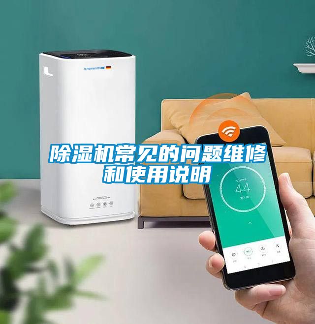 茄子视频懂你更多在线观看常见的问题维修和使用说明