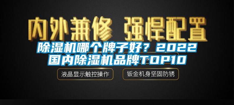 茄子视频懂你更多在线观看哪个牌子好？2022国内茄子视频懂你更多在线观看品牌TOP10