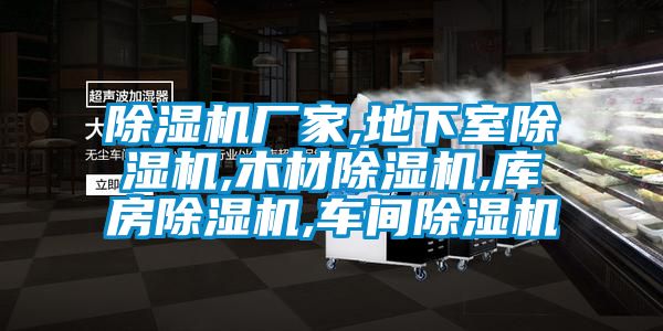 茄子视频懂你更多在线观看厂家,地下室茄子视频懂你更多在线观看,木材茄子视频懂你更多在线观看,库房茄子视频懂你更多在线观看,车间茄子视频懂你更多在线观看
