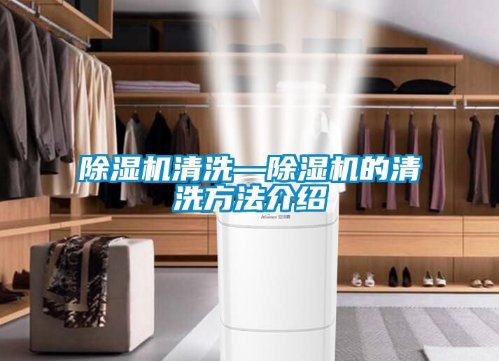 茄子视频懂你更多在线观看清洗—茄子视频懂你更多在线观看的清洗方法介绍