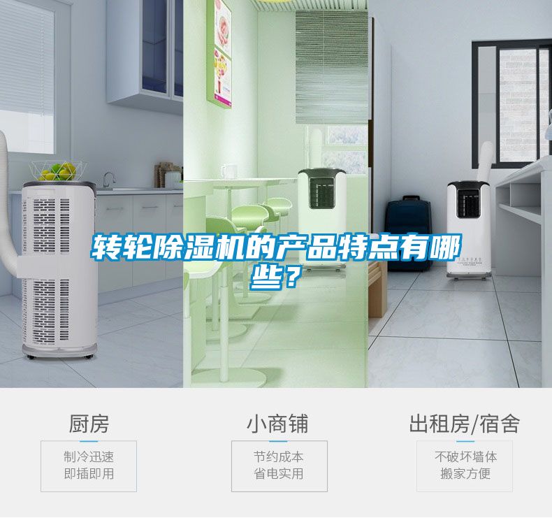 转轮茄子视频懂你更多在线观看的产品特点有哪些？
