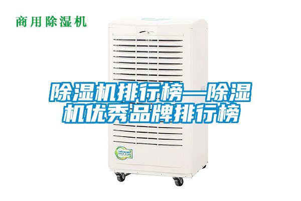 茄子视频懂你更多在线观看排行榜—茄子视频懂你更多在线观看优秀品牌排行榜