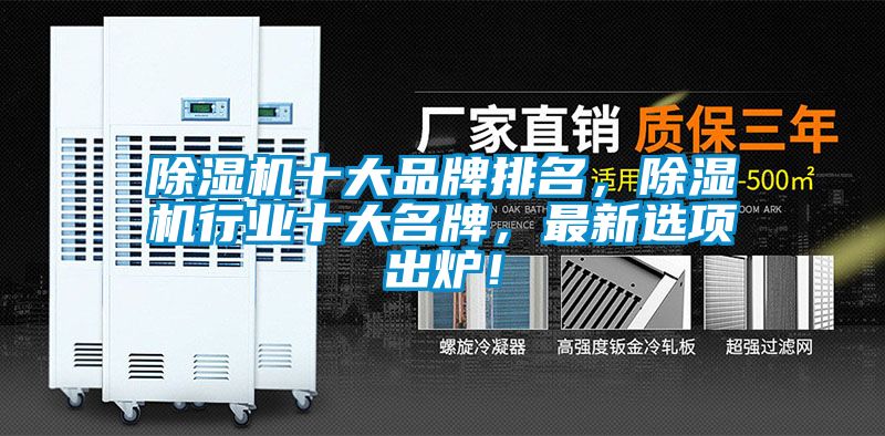 茄子视频懂你更多在线观看十大品牌排名，茄子视频懂你更多在线观看行业十大名牌，最新选项出炉！