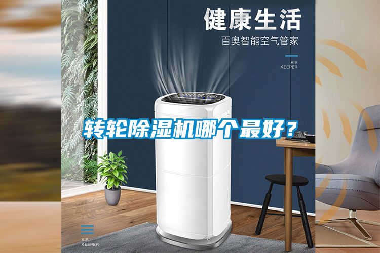 转轮茄子视频懂你更多在线观看哪个最好？