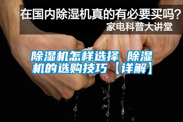 茄子视频懂你更多在线观看怎样选择 茄子视频懂你更多在线观看的选购技巧【详解】