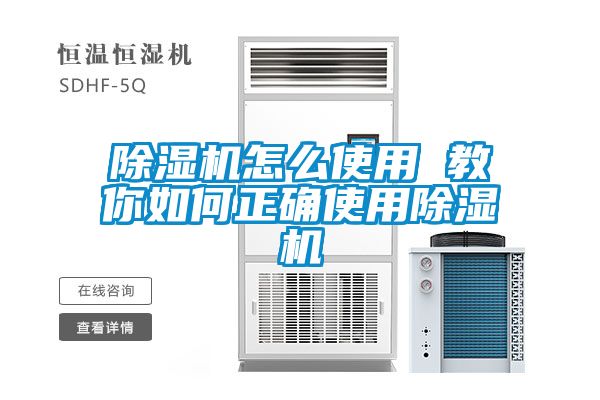 茄子视频懂你更多在线观看怎么使用 教你如何正确使用茄子视频懂你更多在线观看