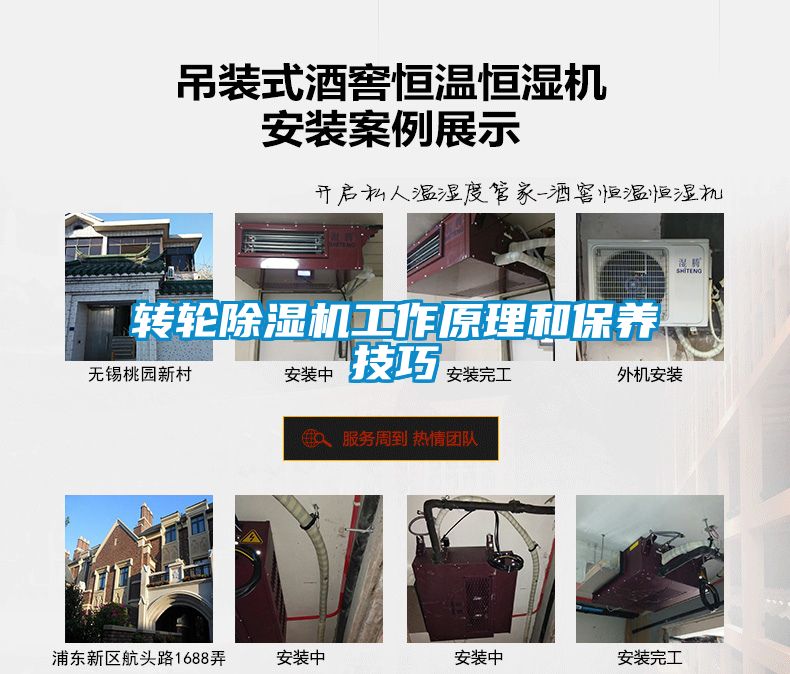 转轮茄子视频懂你更多在线观看工作原理和保养技巧