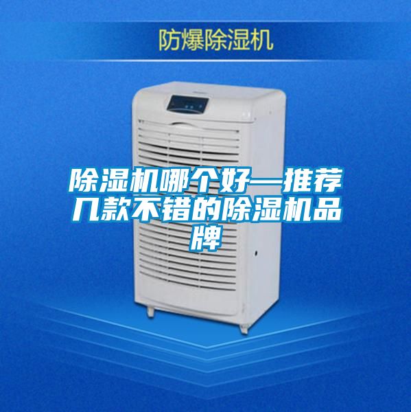 茄子视频懂你更多在线观看哪个好—推荐几款不错的茄子视频懂你更多在线观看品牌