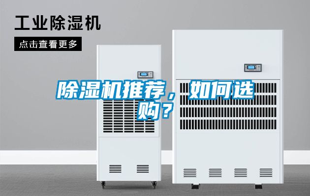 茄子视频懂你更多在线观看推荐，如何选购？