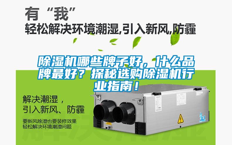 茄子视频懂你更多在线观看哪些牌子好，什么品牌最好？探秘选购茄子视频懂你更多在线观看行业指南！