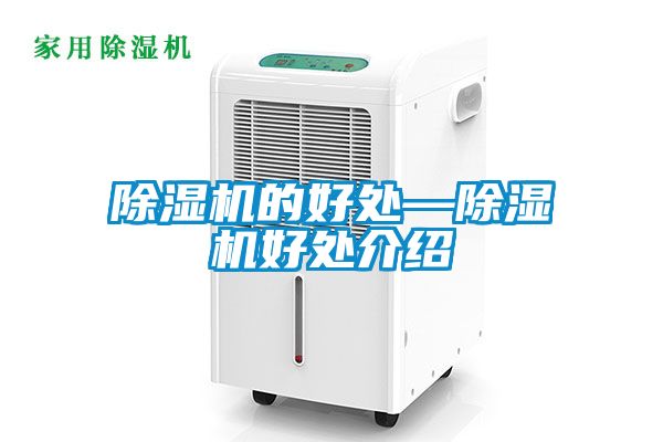 茄子视频懂你更多在线观看的好处—茄子视频懂你更多在线观看好处介绍