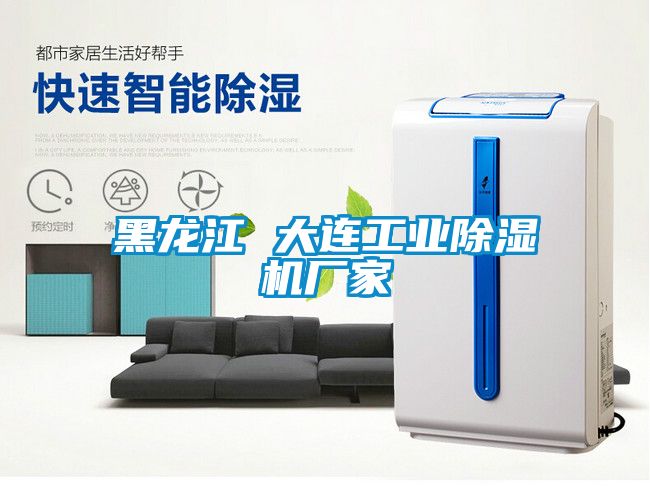 黑龙江 大连工业茄子视频懂你更多在线观看厂家