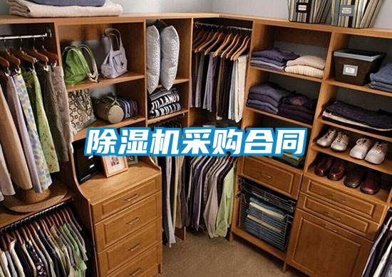 茄子视频懂你更多在线观看采购合同