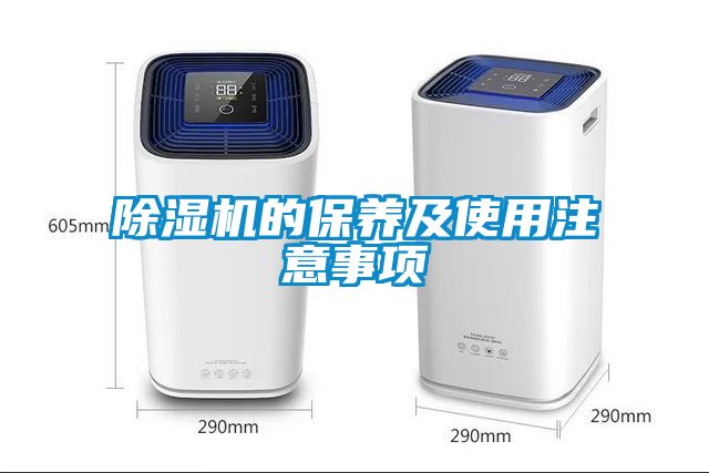 茄子视频懂你更多在线观看的保养及使用注意事项