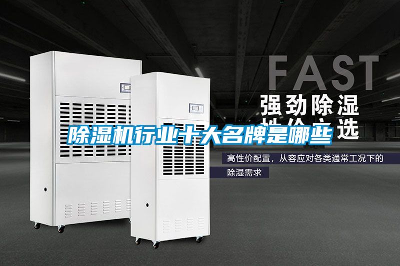 茄子视频懂你更多在线观看行业十大名牌是哪些