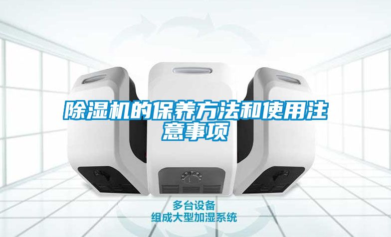 茄子视频懂你更多在线观看的保养方法和使用注意事项