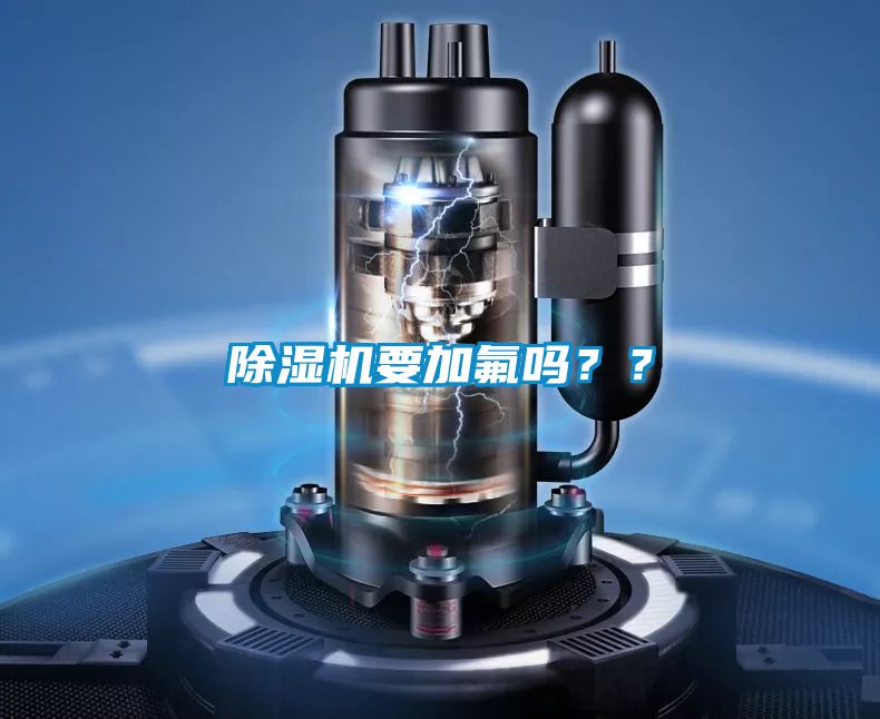 茄子视频懂你更多在线观看要加氟吗？？