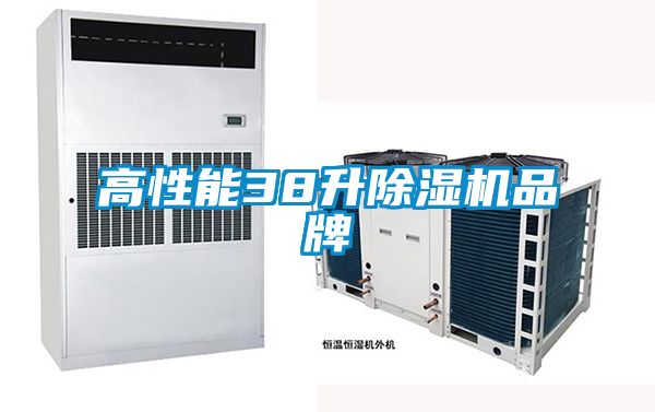 高性能38升茄子视频懂你更多在线观看品牌