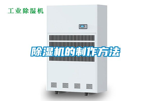 茄子视频懂你更多在线观看的制作方法