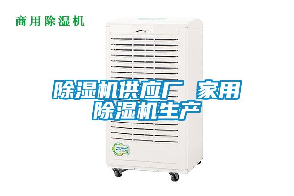 茄子视频懂你更多在线观看供应厂 家用茄子视频懂你更多在线观看生产