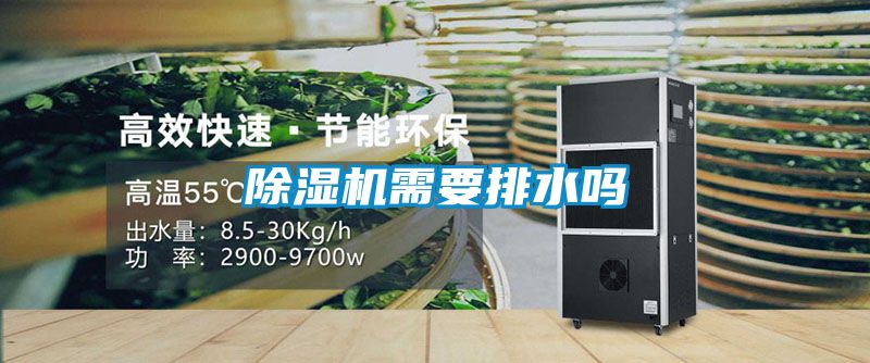 茄子视频懂你更多在线观看需要排水吗