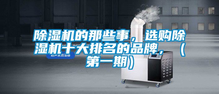 茄子视频懂你更多在线观看的那些事，选购茄子视频懂你更多在线观看十大排名的品牌，（第一期）