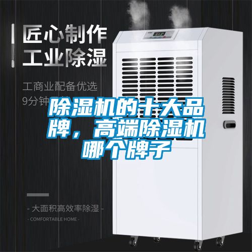 茄子视频懂你更多在线观看的十大品牌，高端茄子视频懂你更多在线观看哪个牌子