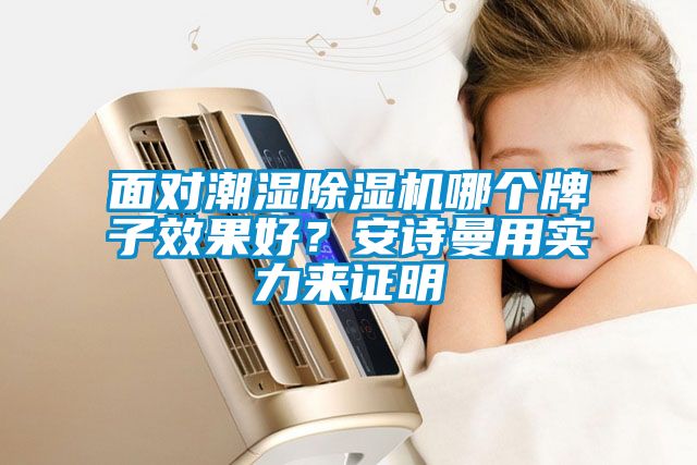 面对潮湿茄子视频懂你更多在线观看哪个牌子效果好？茄子污视频下载用实力来证明