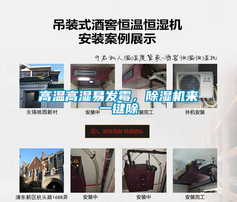 高温高湿易发霉，茄子视频懂你更多在线观看来一键除
