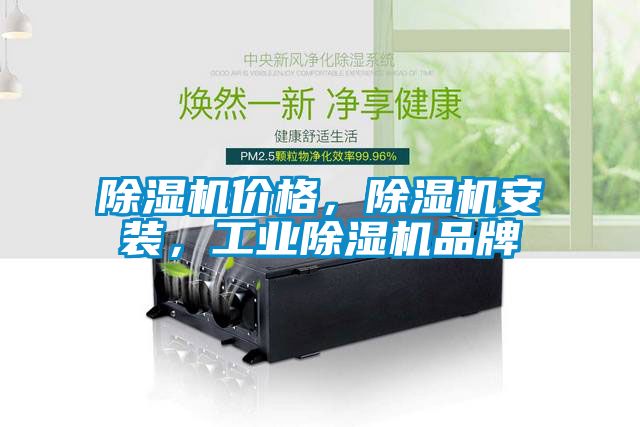 茄子视频懂你更多在线观看价格，茄子视频懂你更多在线观看安装，工业茄子视频懂你更多在线观看品牌
