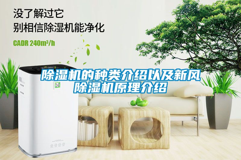 茄子视频懂你更多在线观看的种类介绍以及新风茄子视频懂你更多在线观看原理介绍