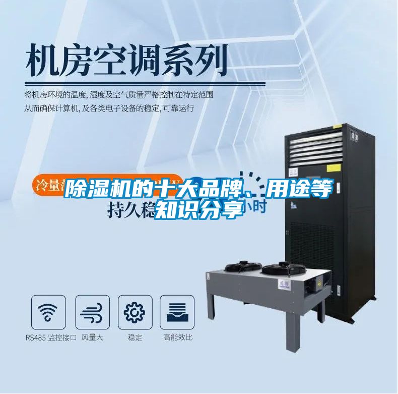 茄子视频懂你更多在线观看的十大品牌、用途等知识分享