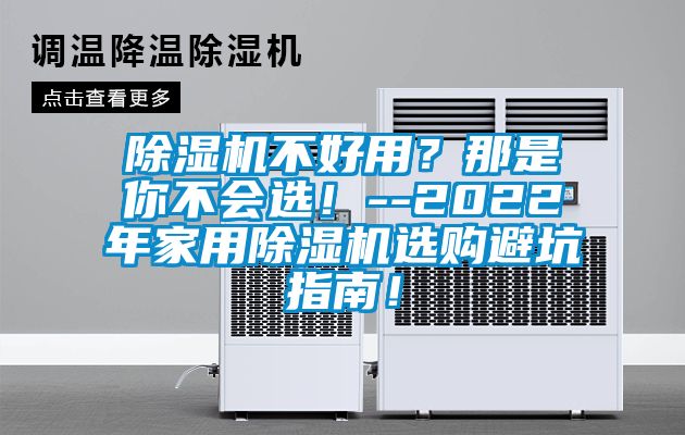 茄子视频懂你更多在线观看不好用？那是你不会选！--2022年家用茄子视频懂你更多在线观看选购避坑指南！