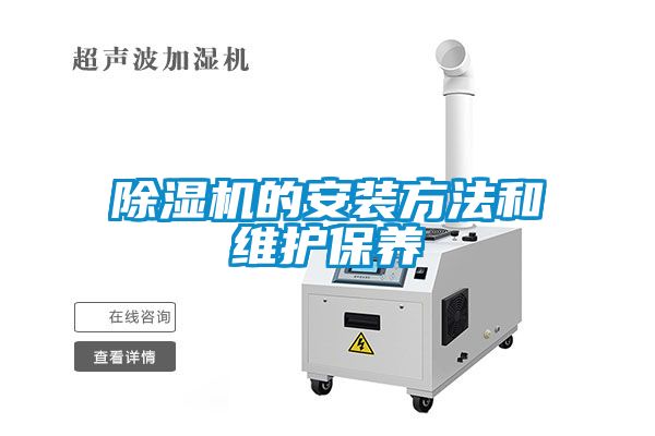 茄子视频懂你更多在线观看的安装方法和维护保养