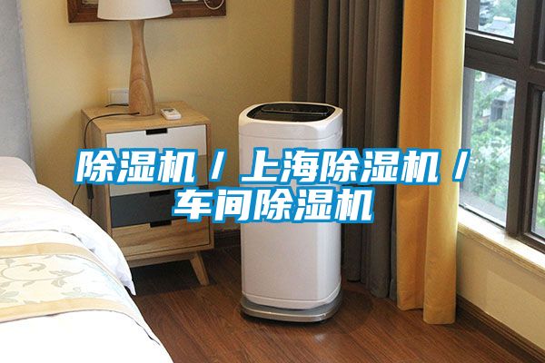 茄子视频懂你更多在线观看／上海茄子视频懂你更多在线观看／车间茄子视频懂你更多在线观看