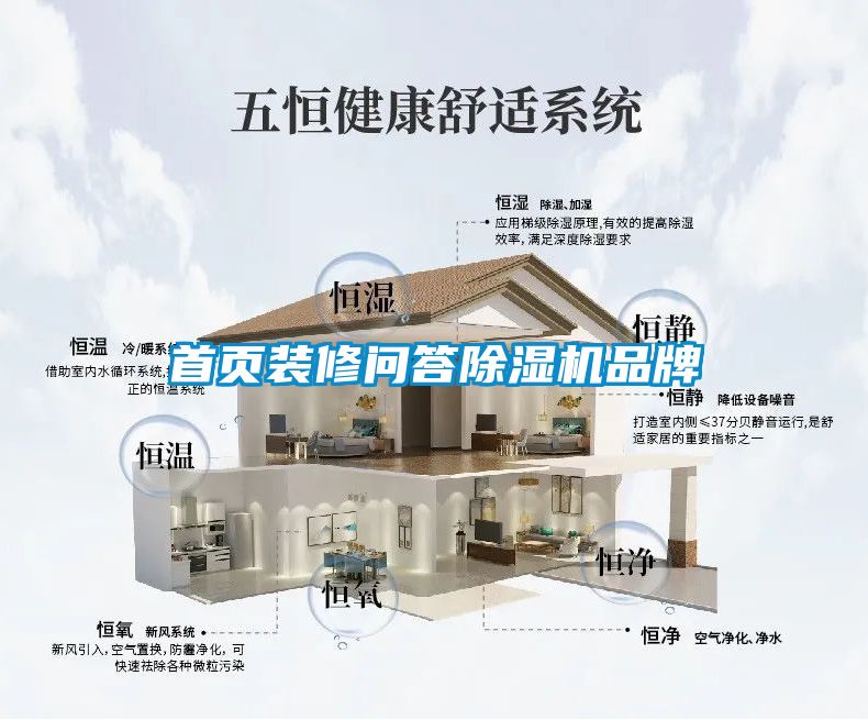 首页装修问答茄子视频懂你更多在线观看品牌