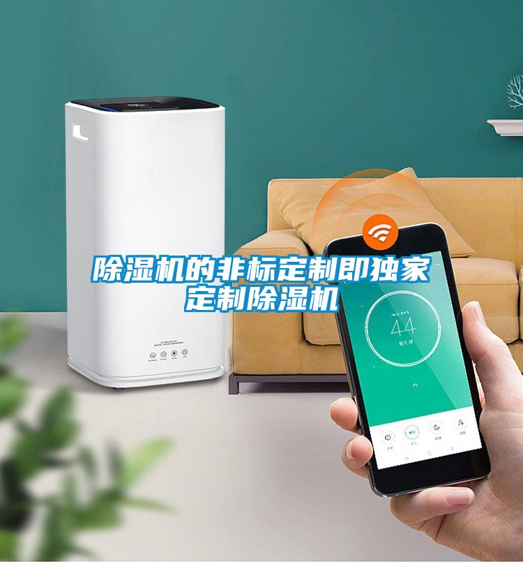 茄子视频懂你更多在线观看的非标定制即独家定制茄子视频懂你更多在线观看