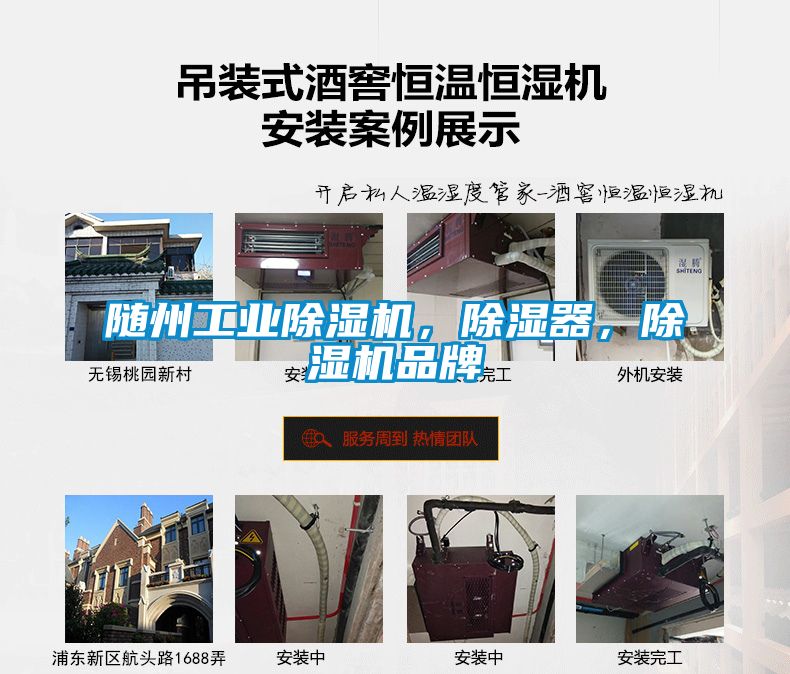 随州工业茄子视频懂你更多在线观看，除湿器，茄子视频懂你更多在线观看品牌