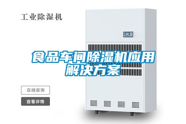 食品车间茄子视频懂你更多在线观看应用茄子黄色电影
