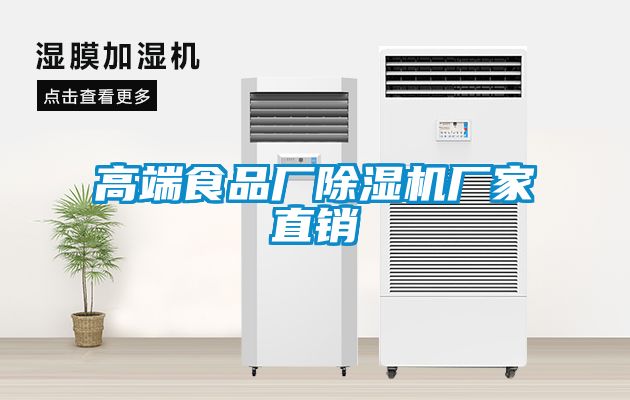 高端食品厂茄子视频懂你更多在线观看厂家直销