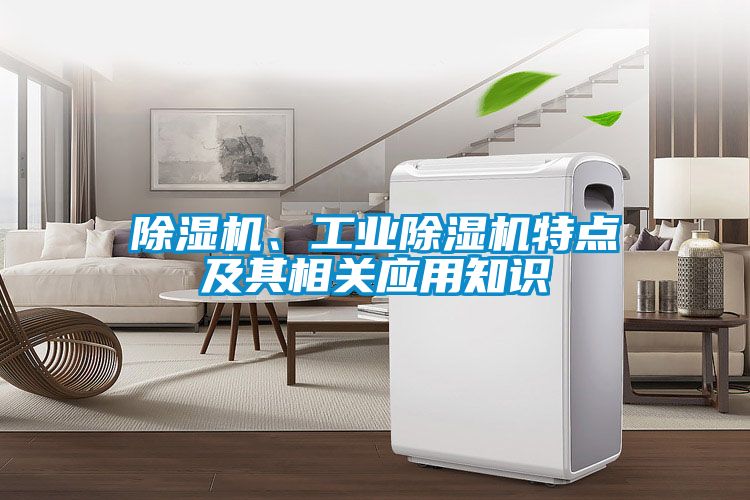 茄子视频懂你更多在线观看、工业茄子视频懂你更多在线观看特点及其相关应用知识