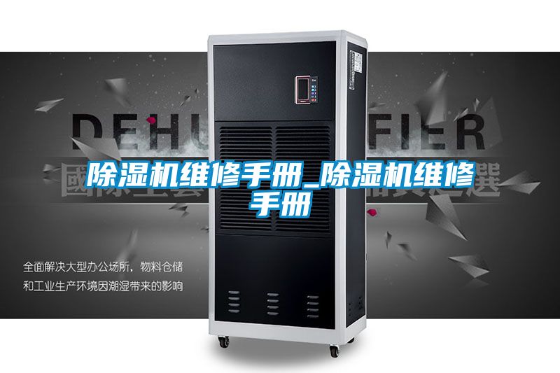 茄子视频懂你更多在线观看维修手册_茄子视频懂你更多在线观看维修手册