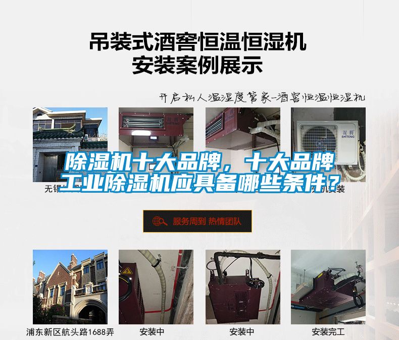 茄子视频懂你更多在线观看十大品牌，十大品牌工业茄子视频懂你更多在线观看应具备哪些条件？