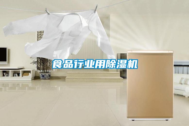食品行业用茄子视频懂你更多在线观看