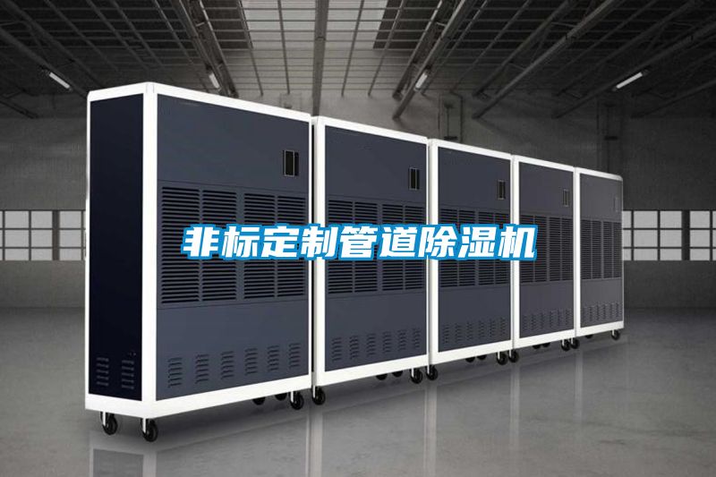 非标定制管道茄子视频懂你更多在线观看