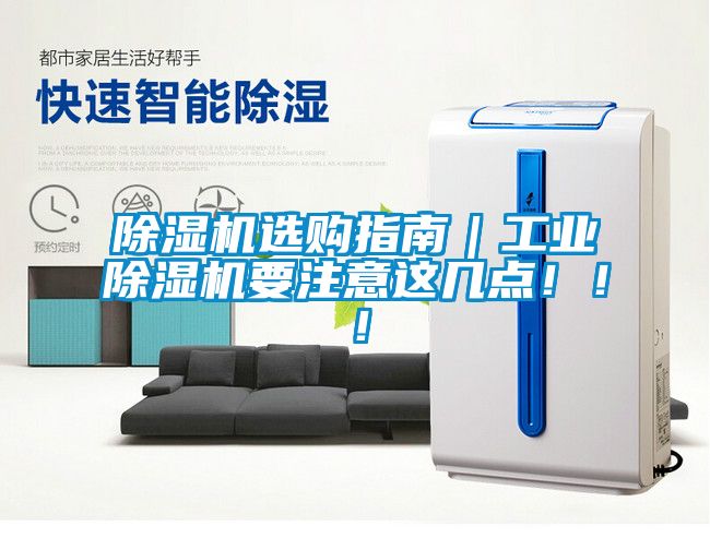 茄子视频懂你更多在线观看选购指南｜工业茄子视频懂你更多在线观看要注意这几点！！！