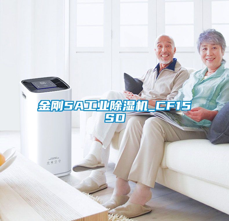 金刚5A工业茄子视频懂你更多在线观看_CF15SD