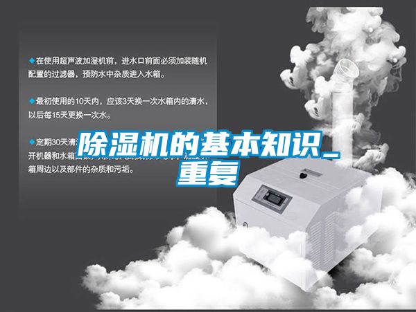茄子视频懂你更多在线观看的基本知识_重复
