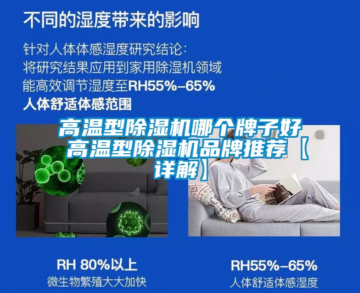 高温型茄子视频懂你更多在线观看哪个牌子好 高温型茄子视频懂你更多在线观看品牌推荐【详解】
